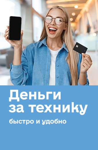 tradesmart