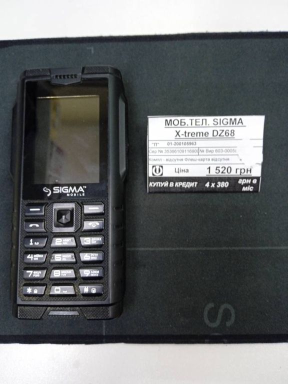 Sigma mobile X-treme DZ68 Black