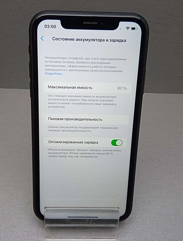 Apple iphone xr 64gb
