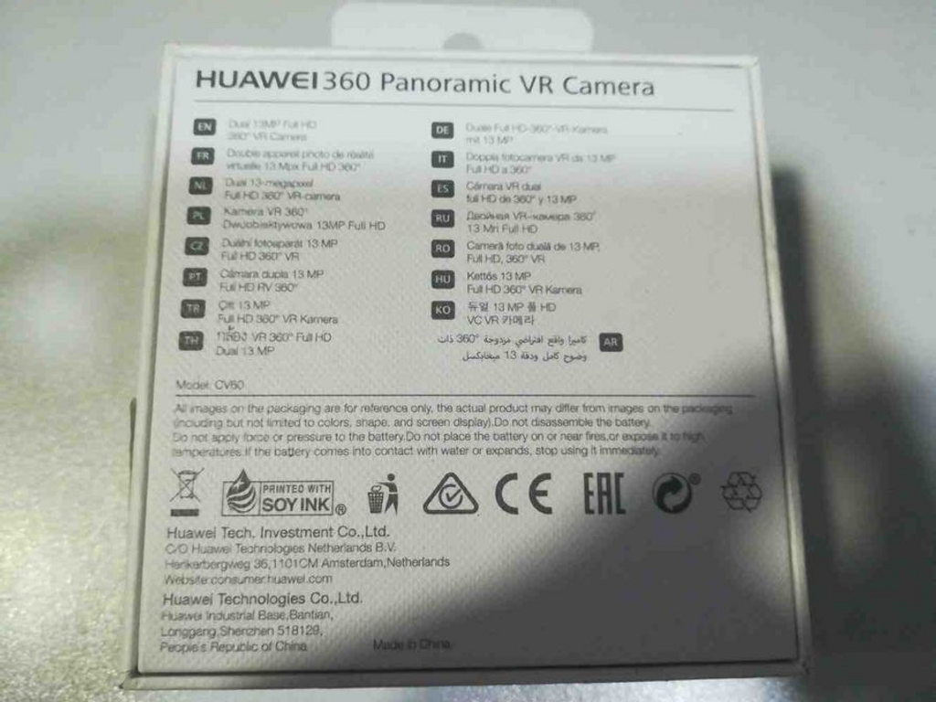 HUAWEI 360 Panoramic Camera CV60 Black