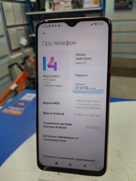 Xiaomi redmi 9t 4/128gb