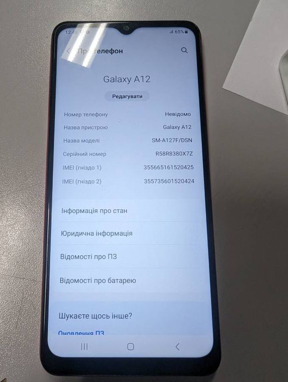 Samsung a127f galaxy a12 3/32gb