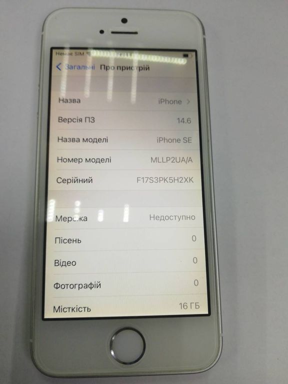 Apple iphone se 1 16gb