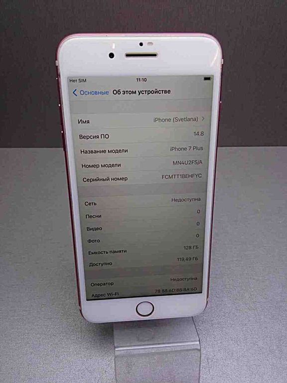 Apple iphone 7 plus 128gb