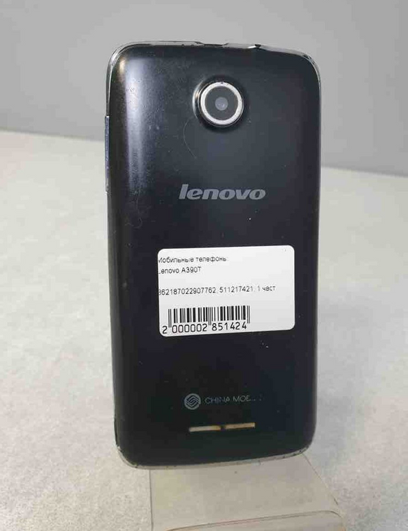 Lenovo a390t