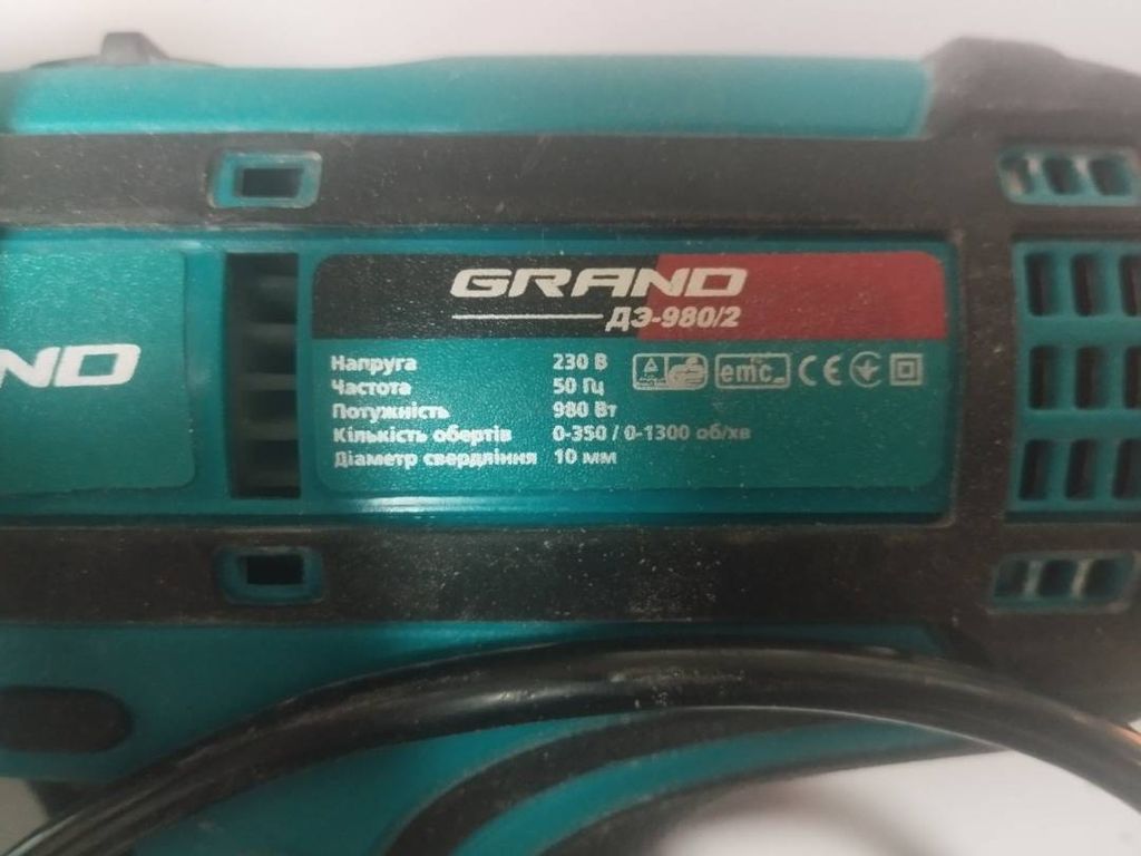 Grand ДЭ-980/2