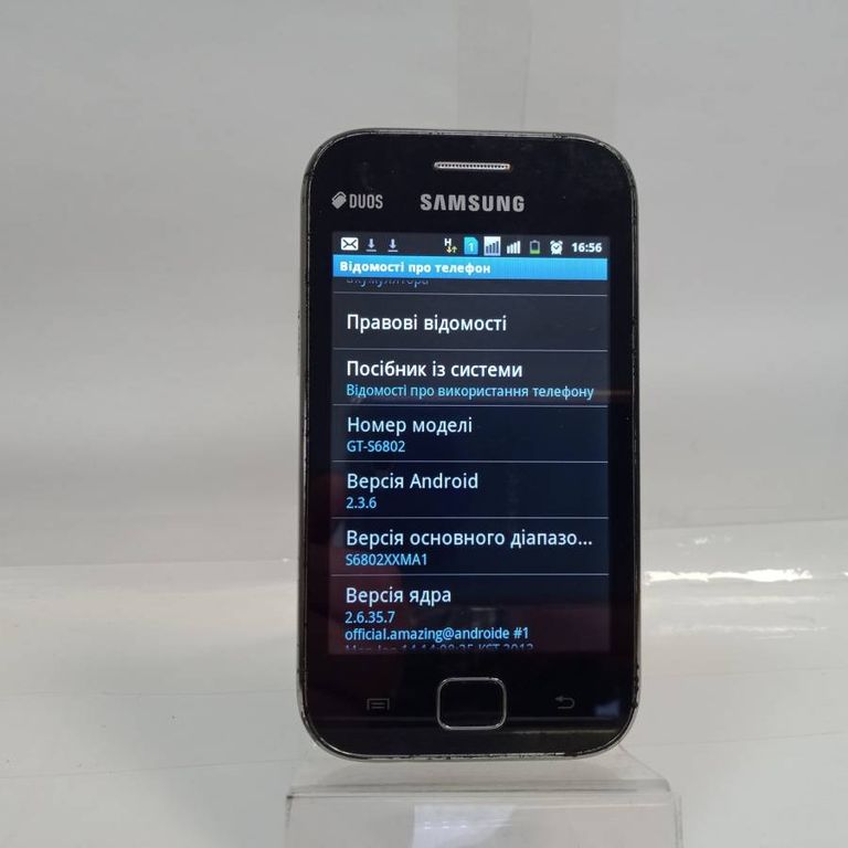 Samsung s6802 galaxy ace duos