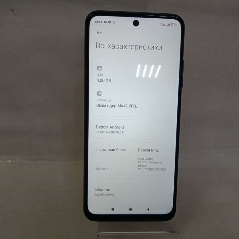 Xiaomi poco m3 pro 4/64gb