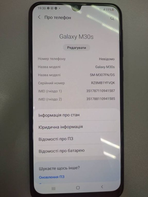 Samsung m307f galaxy m30s 4/64gb