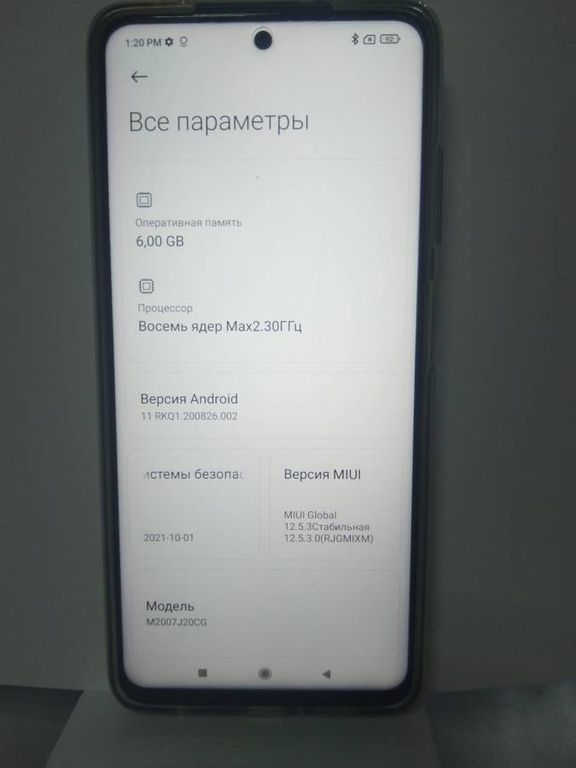 Xiaomi poco x3 nfc 6/128gb