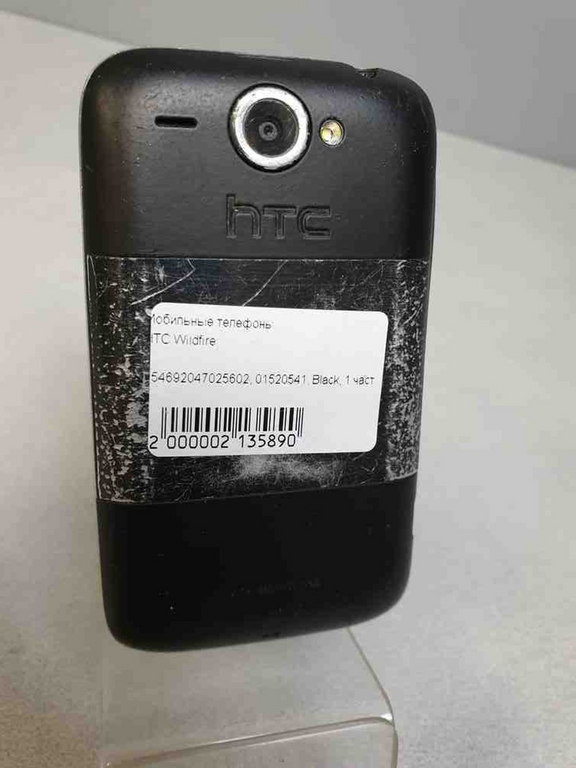 Htc wildfire s (pg76100)