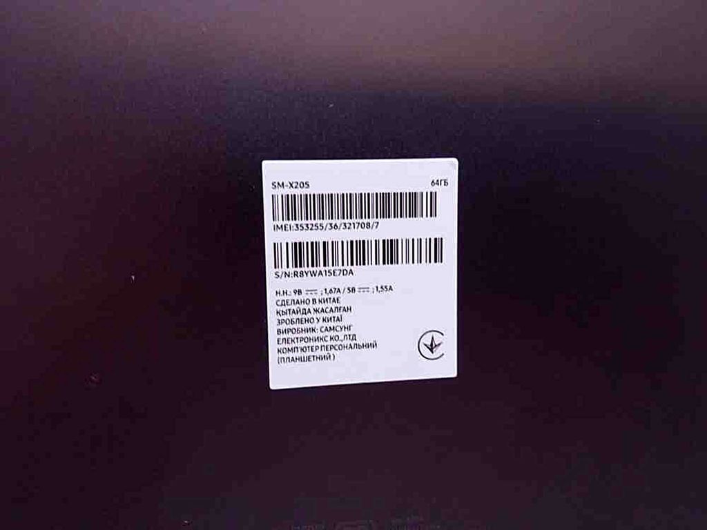Samsung galaxy tab a8 10.5 3/32gb lte sm-x205