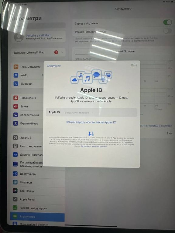 Apple ipad pro 12,9 4-gen. wifi a2229 1tb