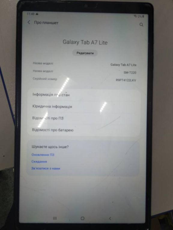 Samsung galaxy tab a7 lite sm-t220 32gb