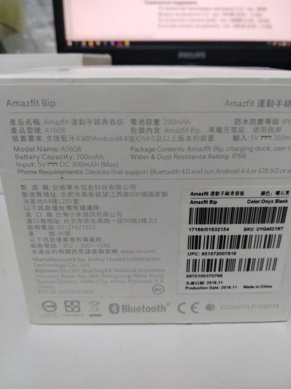 Xiaomi amazfit bip a1608