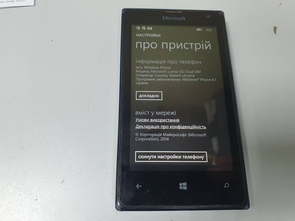 Б/У Мобильный телефон Microsoft lumia 532 dual sim, купить по выгодной  цене, ID #316956