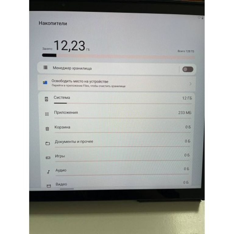  Lenovo Yoga Tab 13 WiFi 8/128