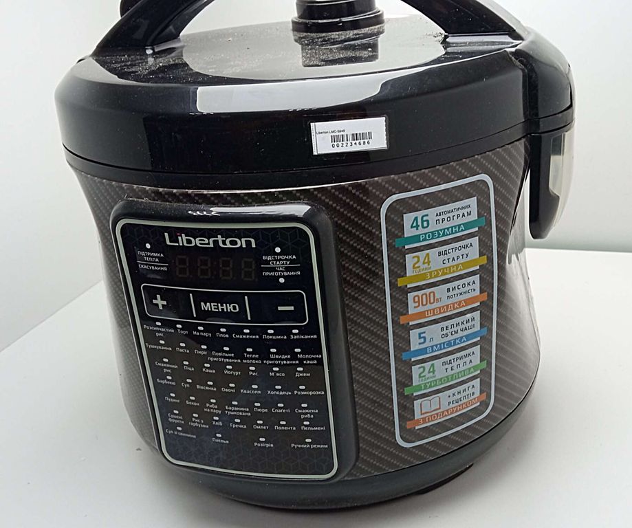 Liberton LMC-5946