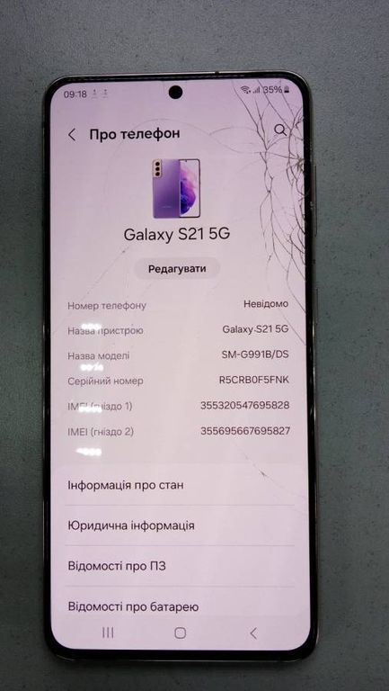 Samsung g991b galaxy s21 8/128gb