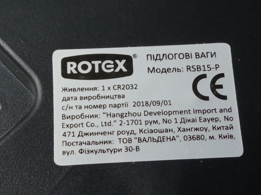 Rotex RSB15-P