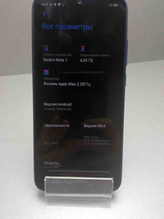Xiaomi Redmi Note 7 Pro 4/64GB