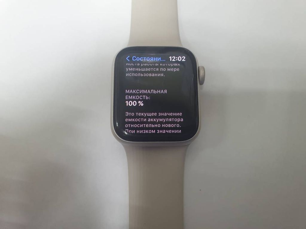 Apple watch se 40mm aluminum case