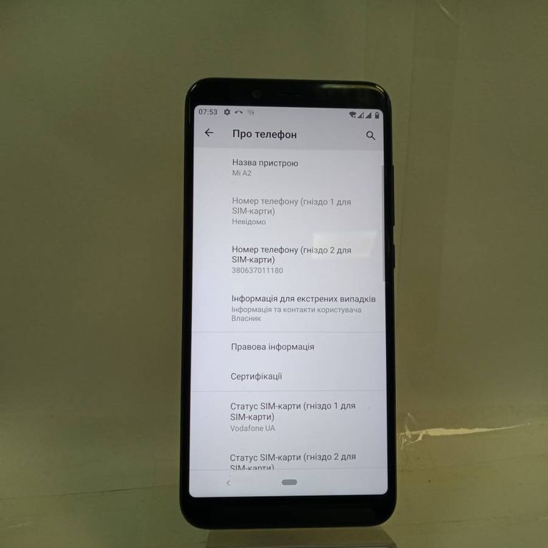 Xiaomi mi a2 4/32gb