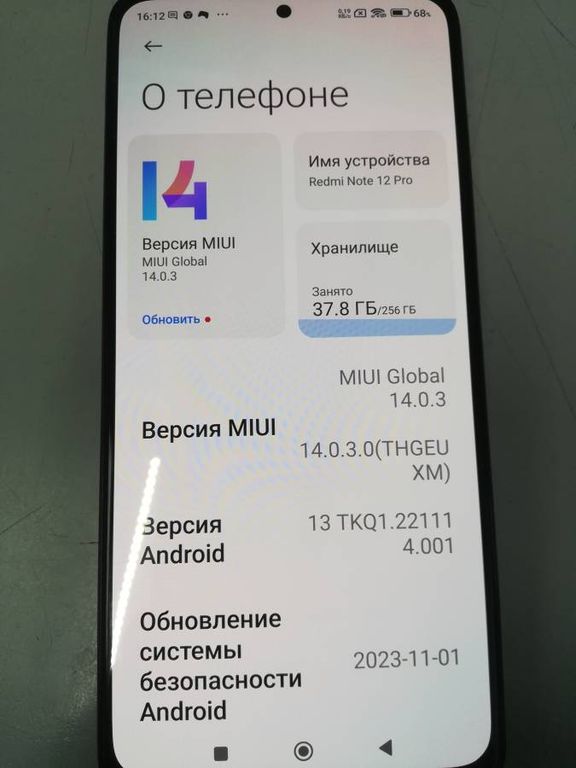 Xiaomi redmi note 12 pro 8/256gb