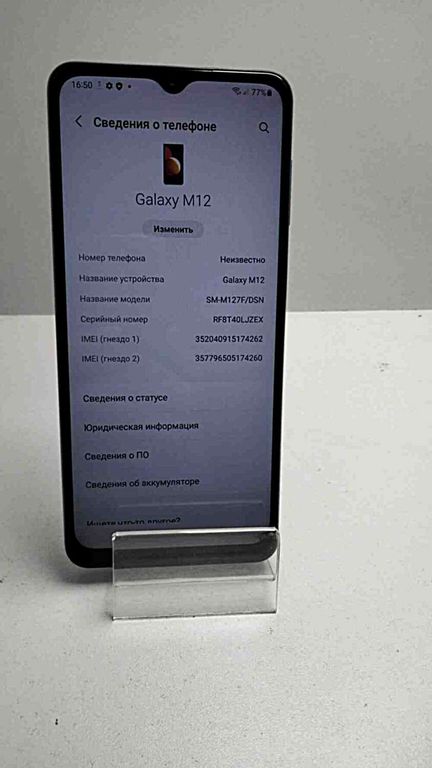 Samsung galaxy m12 4/64gb sm-m127f
