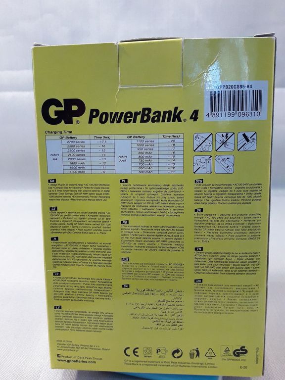 GP Power bank GPPB20GS
