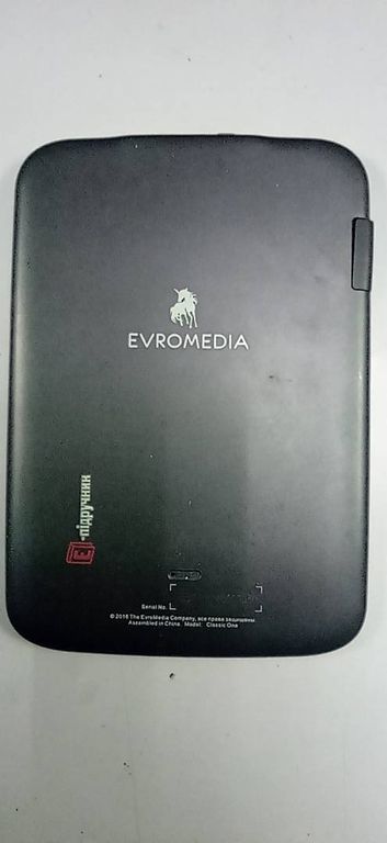 Evromedia E-учебник Classic One