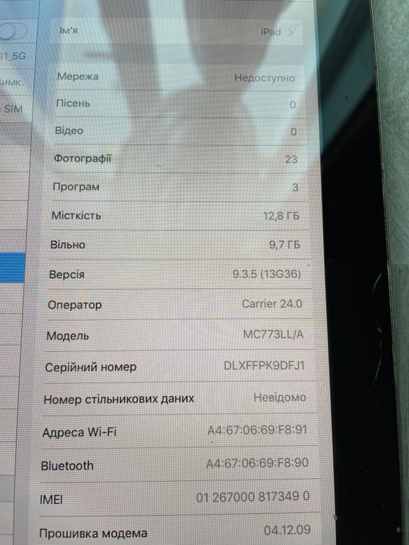 Apple iPad 2 WiFi 16 Gb 3G
