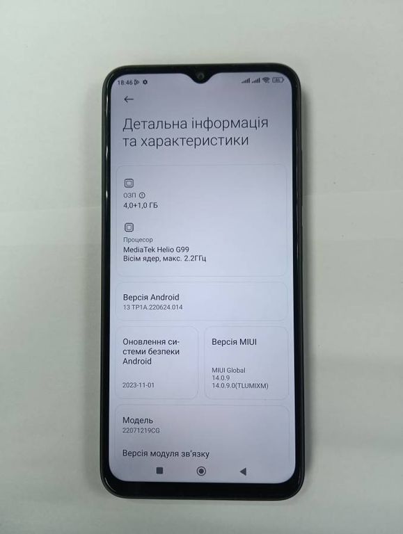 Xiaomi Poco M5 4/64GB Black