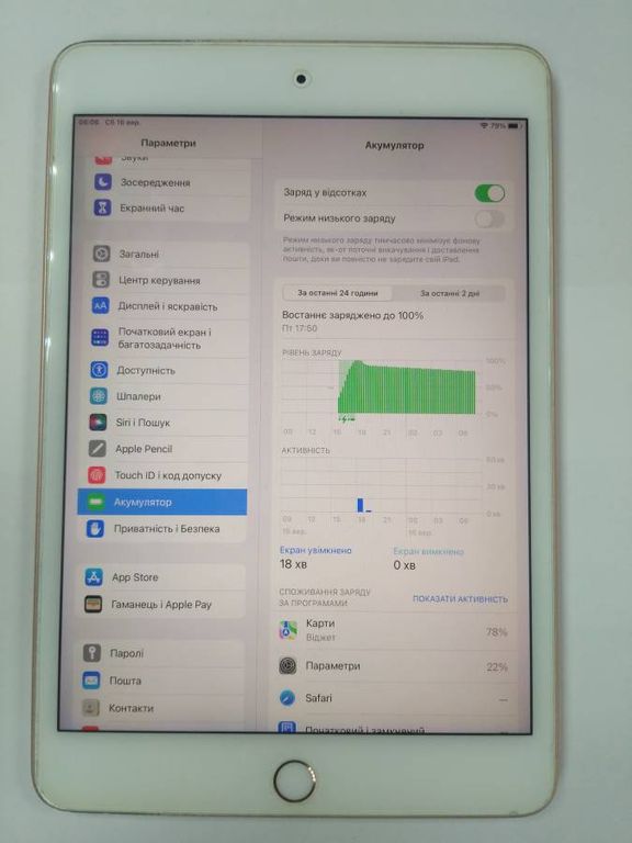 Apple ipad mini 5 wifi a2133 64gb