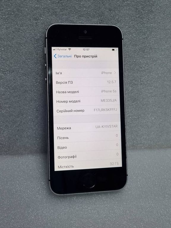 Apple iPhone 5S 32GB (Silver)