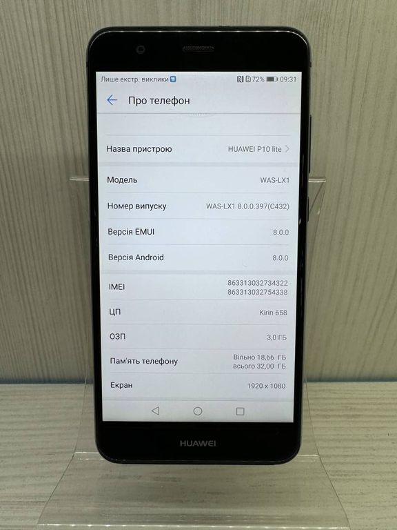 Huawei p smart 2018 fig-lx1 3/32gb
