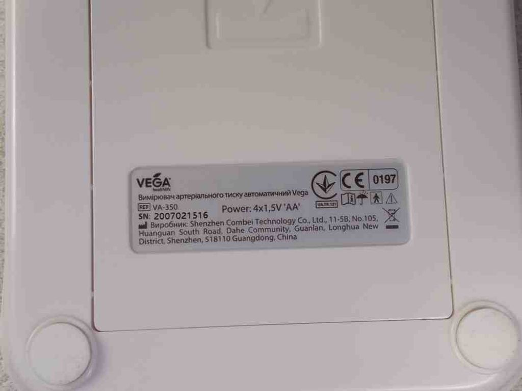 Vega VA-350