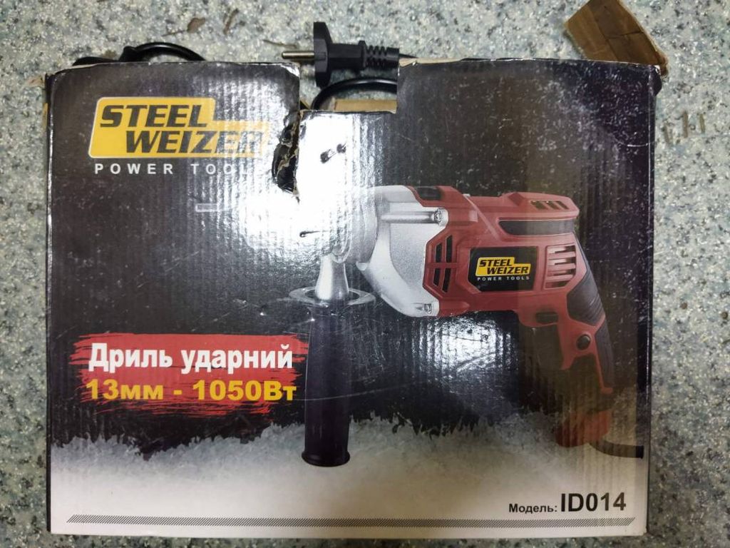 Steel Weizer id014