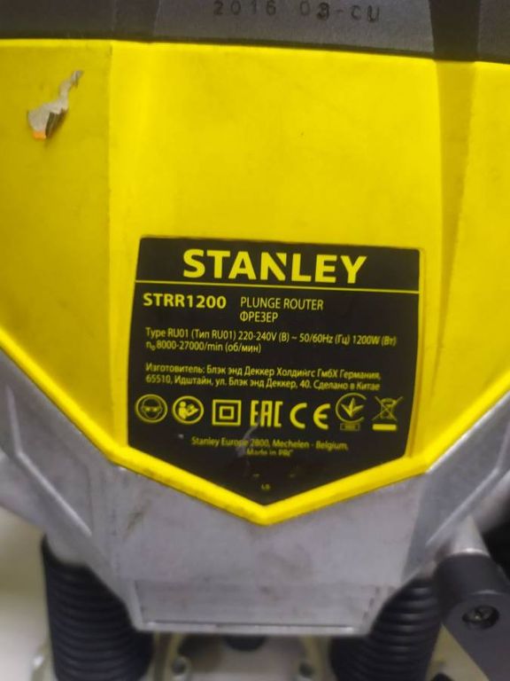 Stanley strr 1200