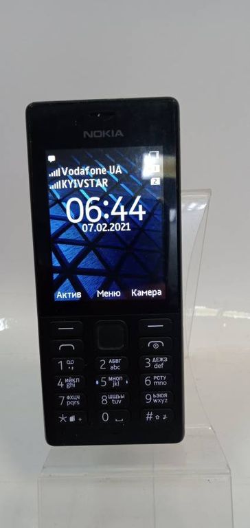 Nokia 150 rm-1190 dual sim