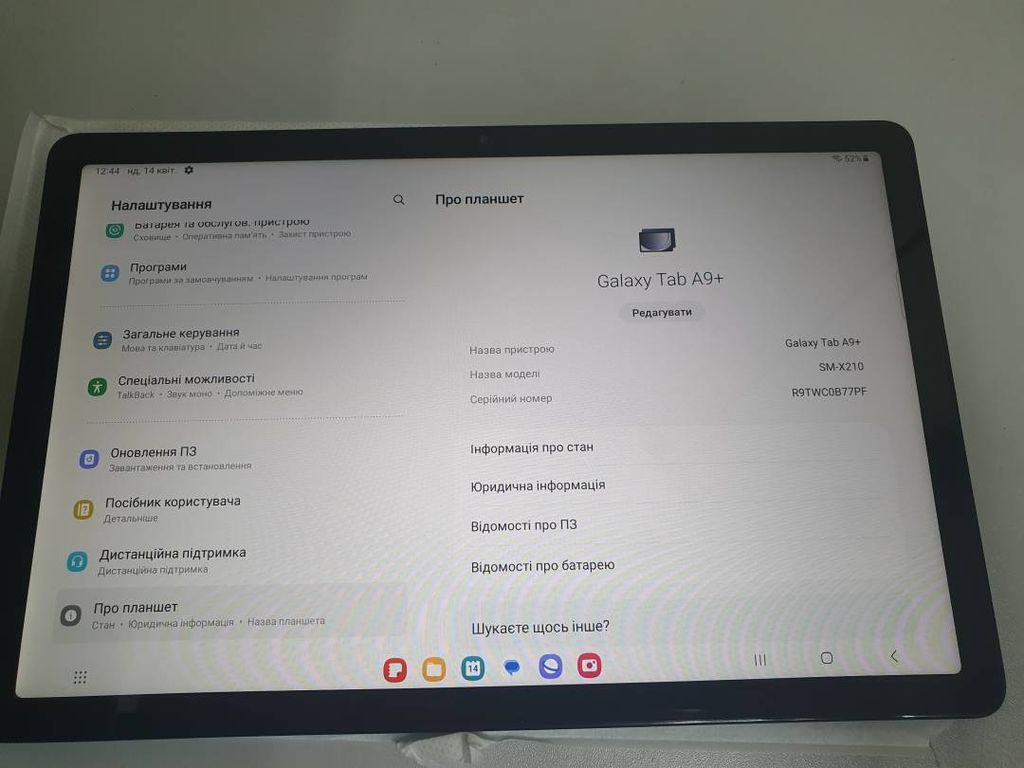 Samsung galaxy tab a9+ 4/64gb wi-fi sm-x210