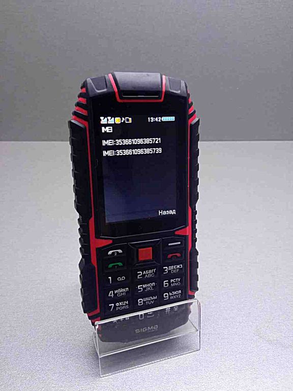 Sigma mobile X-treme DT68 black-red