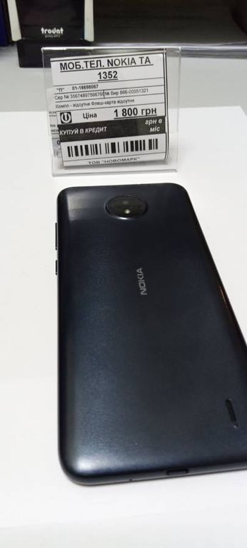Nokia ta 1352