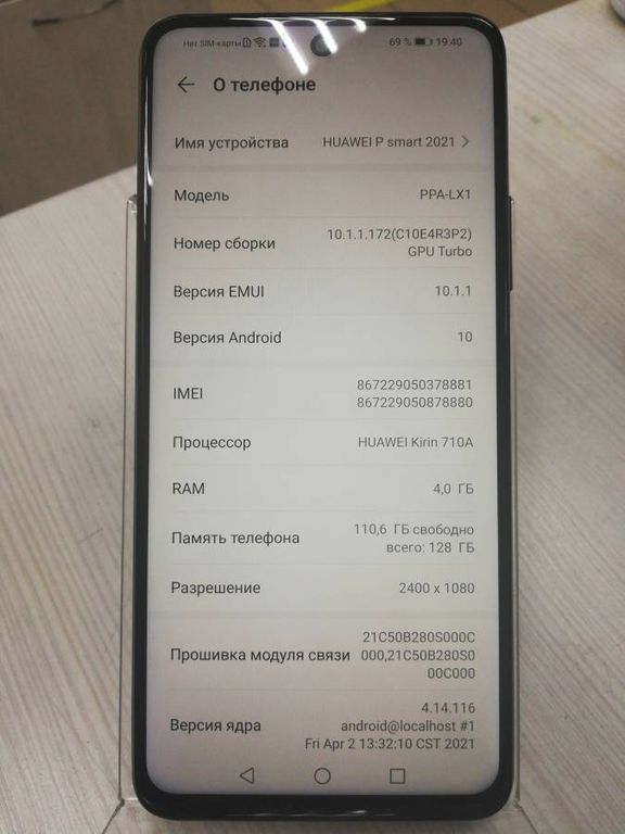Huawei p smart 2021 ppa-lx1 4/128gb