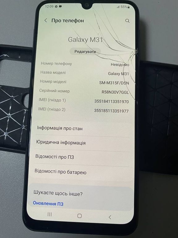 Samsung m315f galaxy m31 6/128gb