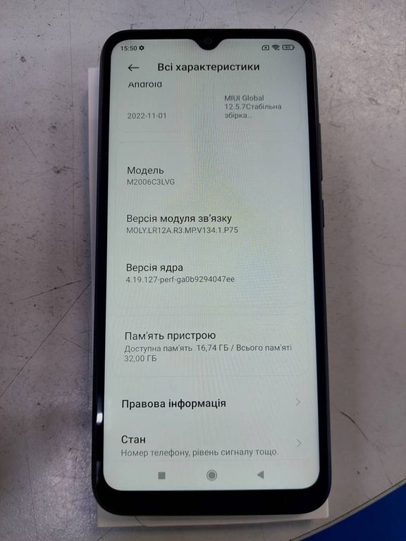 Xiaomi redmi 9at 2/32gb