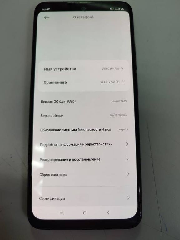 Xiaomi poco m4 pro 6/128gb