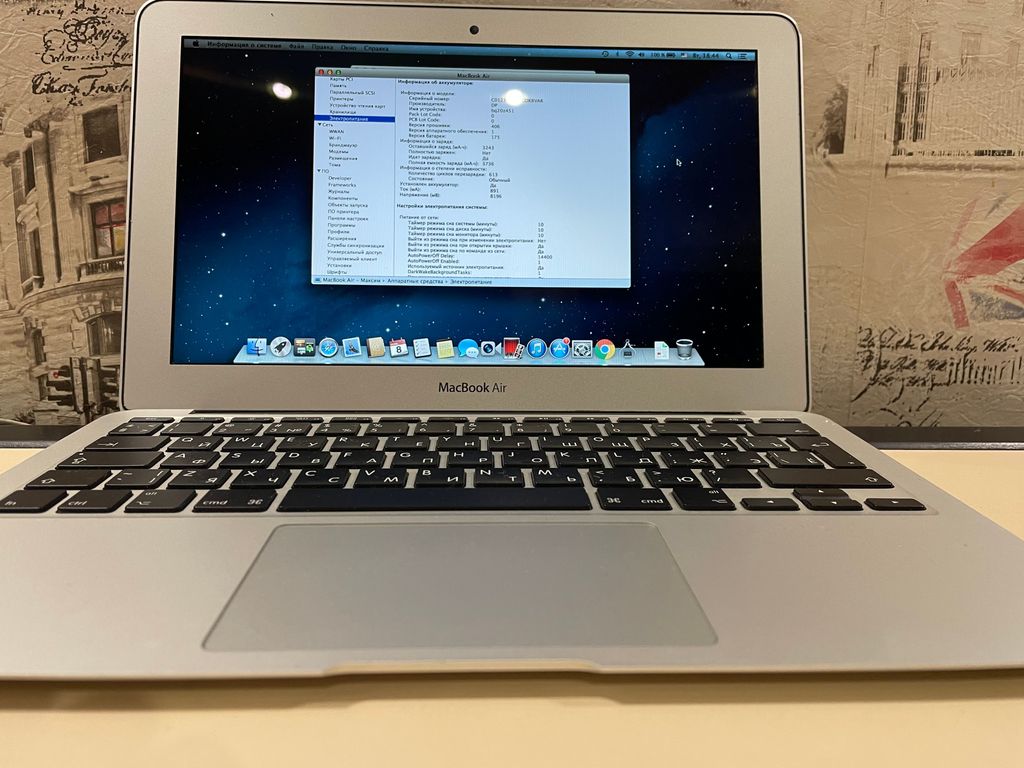 Apple MacBook Air 11’’ 2012 A1465  Core i5 1.7Ghz/4Gb/128 SSD