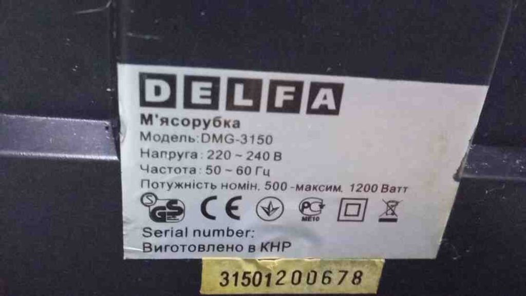 Delfa dmg-3150