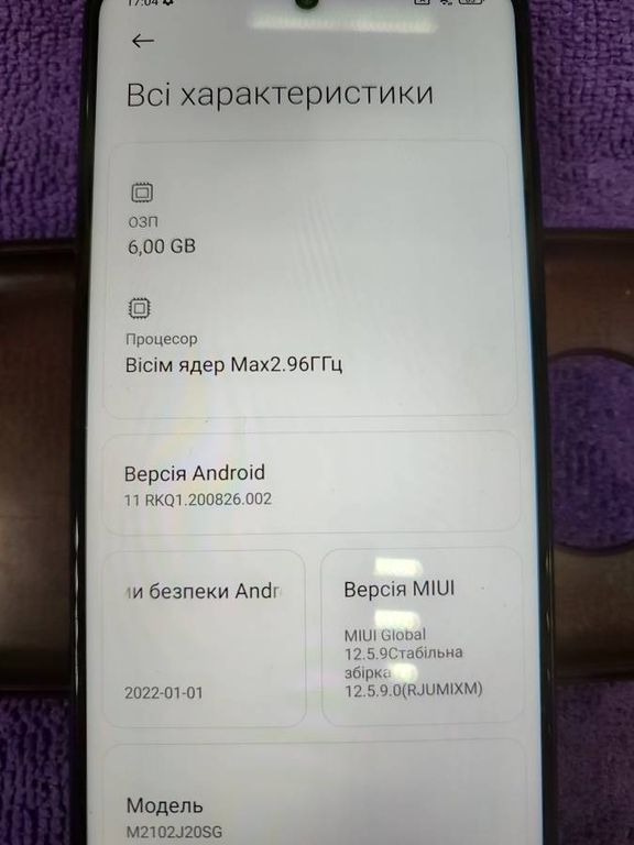 Xiaomi poco x3 pro 6/128gb